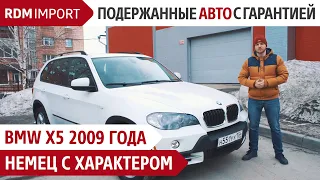 BMW X5 2009 в идеальном состоянии до 200тр не купишь