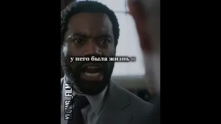 Ему дали пожизненное за убийство которое он не совершал🥹🤯😳 #кино #сериал