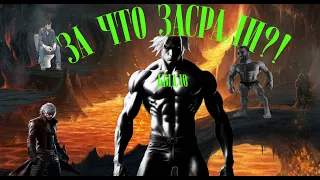 ХУДШАЯ ЧАСТЬ?  ► ОБЗОР Devil May Cry 2