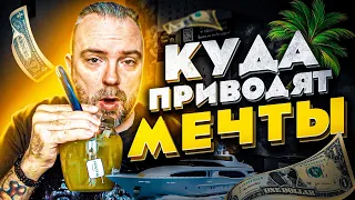 ЖЕЛАНИЯ - что я понял? Как это работает? #чайизбанки