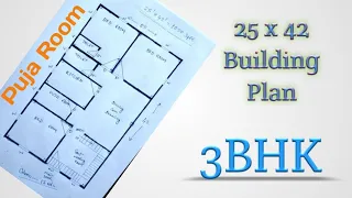 25x42 feet House Plan ll 25x42 Floor Plan ll 25x42 Ghar ka naksha ll 1050 sqft building plan ll 3BHK