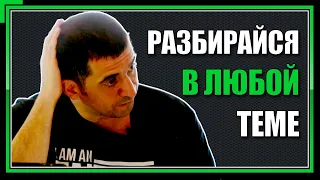 6 шагов исследования любой темы для предпринимателя