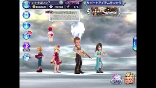 [DFFOO] [DFFOO] Arc 4 Final Chapter 2nd Half Event Livestream