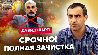 💥СЕЙЧАС! Уличные БОИ в СЕКТОРЕ ГАЗА / Лидер ХАМАС мертв / Заложников казнят? – ШАРП