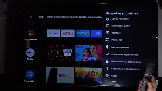 Скачивание из неизвестных источников на Xiaomi Mi Led TV P1