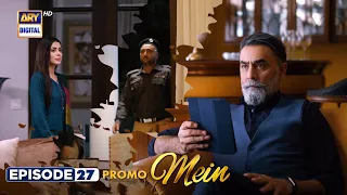 New! Mein | Episode 27 | Promo | Wahaj Ali | Ayeza Khan | ARY Digital