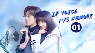 【ENG SUB】《If the Voice has Memory 如果声音有记忆》EP1【MangoTV Drama】