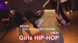 BEAM - 2X2 (A COLORS SHOW) [Girls HIP-HOP / UMAI]