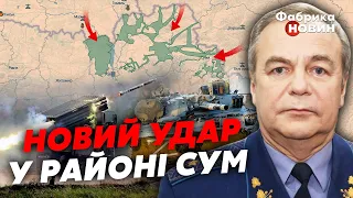 🔥ЗАДУМ ПУТІНА РОЗКРИТО! Генерал РОМАНЕНКО: ЗСУ розтягнуть на трьох фронтах – Київ у зоні ризику