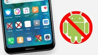 Android против Huawei за 5 минут