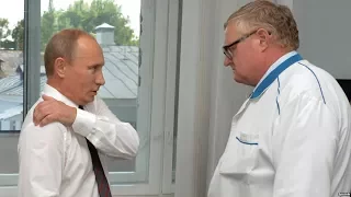 Путин серьёзно  болен