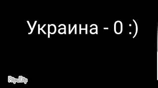 Прямая Трансляция из США | Украина - Швейцария