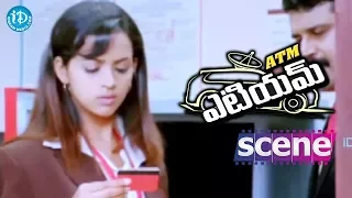 ATM Movie Scenes - Bhavana Finds Duplicate ATM Card || Prithviraj || Samvrutha Sunil