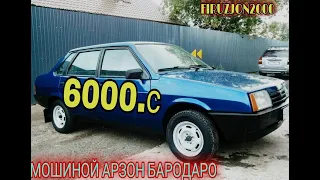 Мошинхои Фуруши!(АРЗОН) Opel F, Nexia, Mercedes Benz, Ваз 21099,Tico 2106, Opel Vectra,