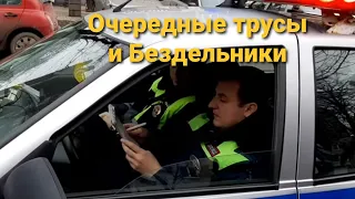 Бездельники в ГИБДД обманывают граждан