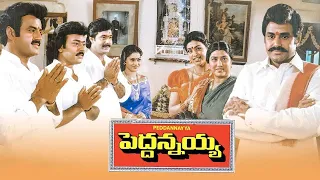 Peddannayya Telugu Full Movie | Nandamuri Balakrishna, Roja, Indraja | Telugu Old Best Movies