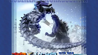 14 Godzilla X Mechagodzilla (Ost) Announcement Ceremony for Type 3 Kiryu