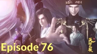 QM: 9 Songs of the Moving Heavens Episode 76 English Subtitles