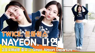 트와이스 나연, 정말 예쁘나연❤️😍(출국)✈️TWICE 'NAYEON ' Airport Departure 2023.4.29 #NewsenTV