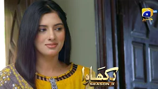 Dikhawa Season 3 - Doosra Chehra - Michelle Mumtaz - Anum Tanveer - Shaista Jabeen - HAR PAL GEO