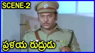 Pralaya Rudrudu - Telugu Super Hit Scene -2 - Krishnam Raju, Jayaprada