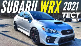 Subaru WRX 2021 по цене Камри. Где подвох? Тест Субару WRX