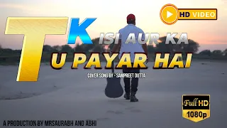 Tu Payar Hai Kisi Aur Ka | Cover By Sampreet Dutta | song by Kumar Sanu | Dil hai ki Manta Nahi