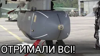 Україні Передали Всі Обіцяні Крилаті Ракети Про Які Мріяли!