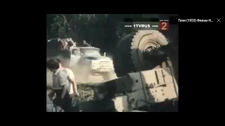 Не забудь оглянуться (1988) truck crash scene