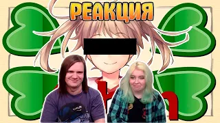 Гиггук - Хентайная игра, которая сломала 4chan | РЕАКЦИЯ НА @JoJoShizo |