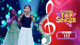 Flowers Top Singer 4 | Musical Reality Show | EP# 117