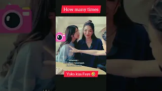 How many times yoko kiss Faye in BTS? #fayeyoko#blanktheseries