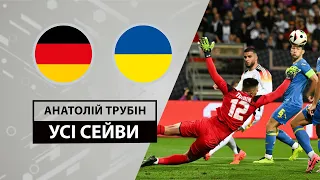 Trubin | All saves | Germany — Ukraine | Football | Friendly match