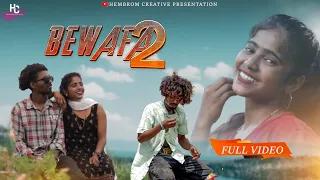 BEWAFA 2 || FULL VIDEO || NEW SANTHALI SAD SONG 2023 || SUNIL HEMBROM || HEMBROM CREATIVE