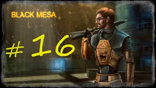 BLACK MESA : XEN - ПРОХОЖДЕНИЕ ► РЕМЕЙК Half-Life ► ЛОГОВО ГОНАРЧА ! Назойливый мутант | ЧАСТЬ #16