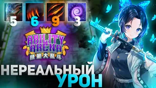 RAZE1X6 В НОВОЙ КАСТОМКЕ ABILITY ARENA