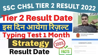 ssc chsl 2021 tier 2 result date | ssc chsl tier 2 result | Chsl Typing Test Tips | 35 wpm speed 🎯