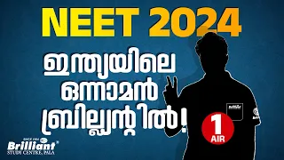 NEET 2024 | Brilliant NEET 2024 Expecting Outstanding Results