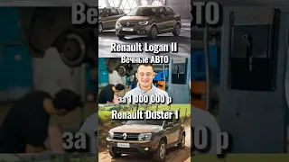 Топ самых надёжных и неубиваемых первых авто для тебя за 1 000 000 млн р Вечные авто на механике