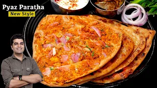 परतदार प्याज मिर्च का तीखा चटपटा लच्छा पराठा | Onion Chilli Paratha | Onion Laccha Paratha