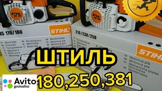 ms250 Китай Фабричн vs Подполье