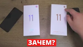 Перешел с Xiaomi Mi 11 Lite 6/128 на 11 Lite 5G NE 8/256 ► Почему? Что купить в 2022?