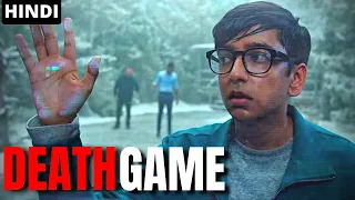 ESCAPE ROOM (2019) Explained in Hindi | Death game