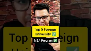 Top 5 MBA Colleges in the World 🔥🔥 | Best Foreign University for MBA ✅ | #shorts