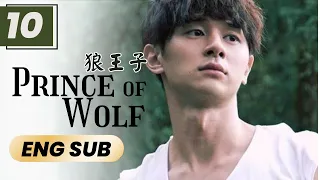 【Tekan tombol CC untuk INDO SUB】Prince Of Wolf🐺 | EP10 | Sweet | Drama Cina | Amber An, Derek Chang