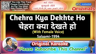 Chehra Kya Dekhte Ho -Male(Original Karaoke)|Salaami-1994|Asha Bhosle-Kumar Sanu|चेहरा क्या देखते हो