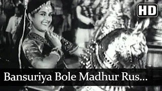 Bansuriya Bole Madhur Rus Ghole (HD) - Insaniyat (1955) Song - Bina Rai - Dev Anand - Dilip Kumar