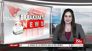 English News Bulletin – September 09, 2019 (9:30 am)