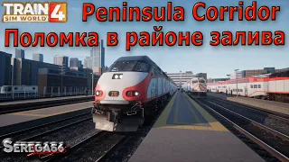 Train Sim World 4: «Поломка в районе залива»