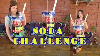 Угадай Лимонад , Напиток. ВЫЗОВ - Челендж SODA CHALLENGE. Или как мы делали супер коктейль!!!